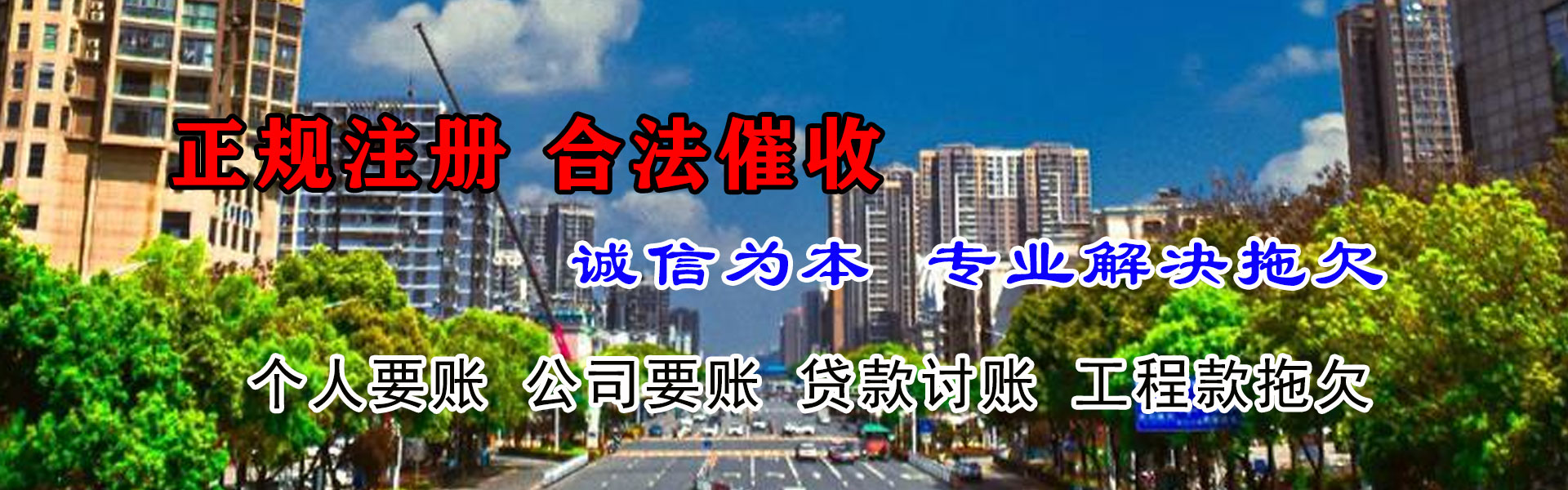应城要账公司